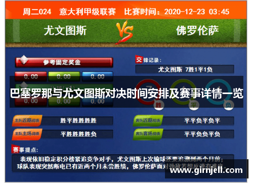 乐玩体育数贸盛会·创新未来——大沩（国际）呈现智慧体育顶尖动态